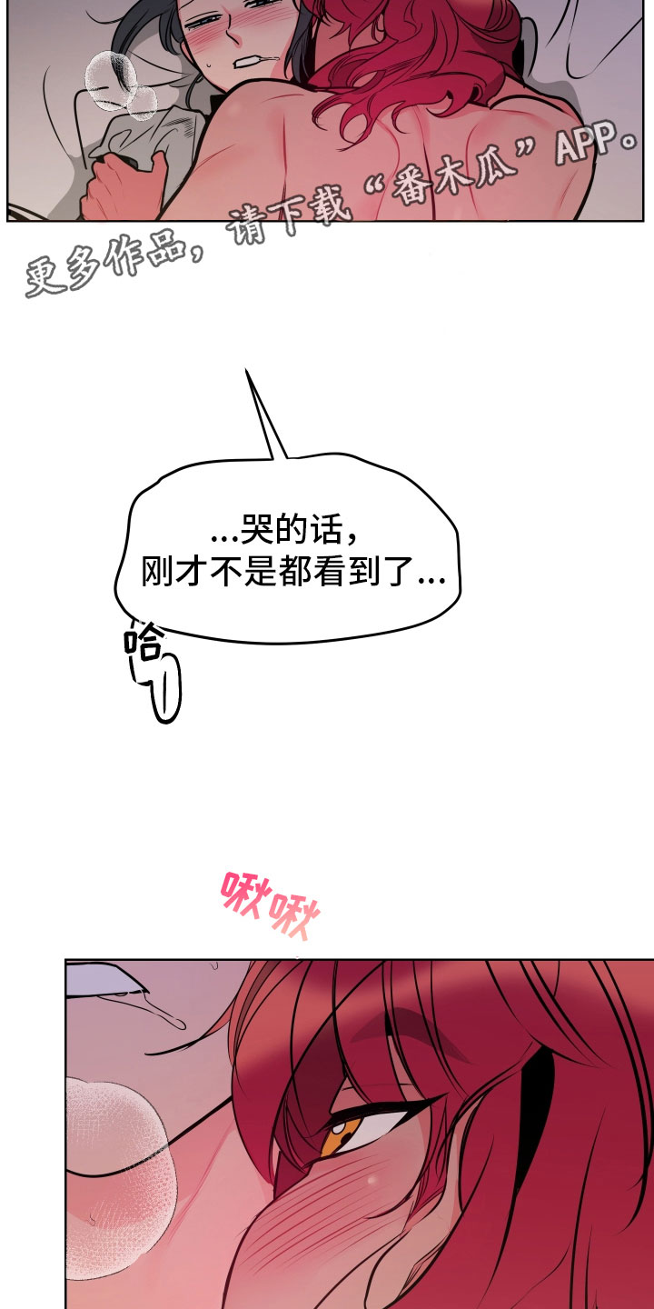 第9章：可爱的小姐3