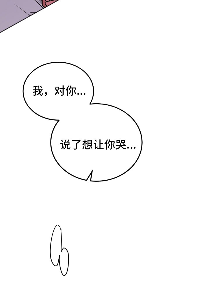 第8章：愿望4