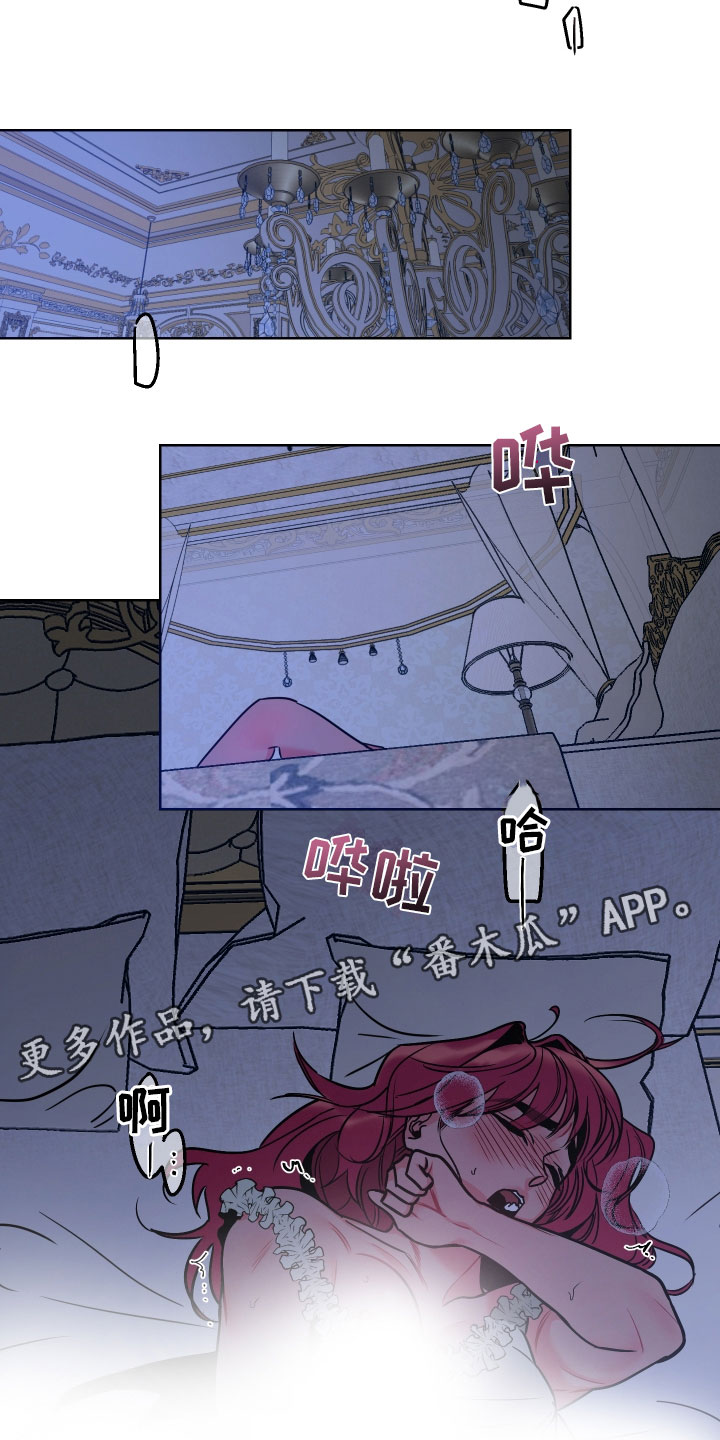 第4章：再次受罚1