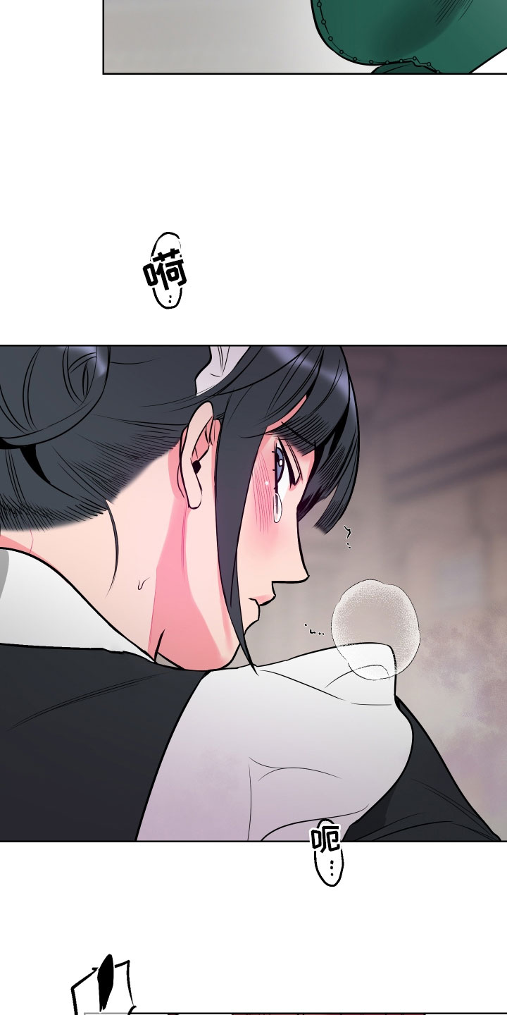 第2章：惩罚1