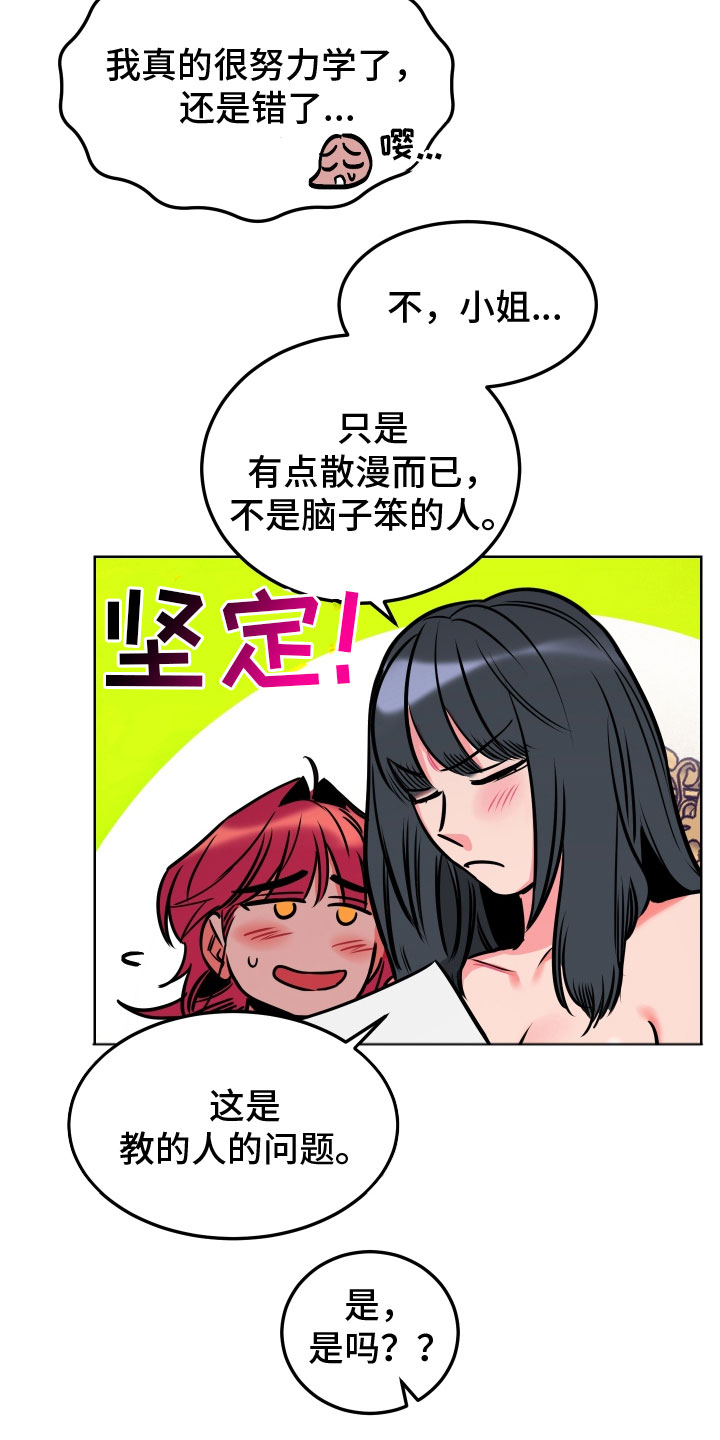第12章：教学3