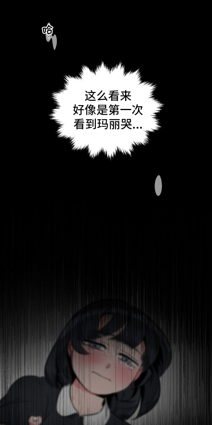 第3章：梦境3