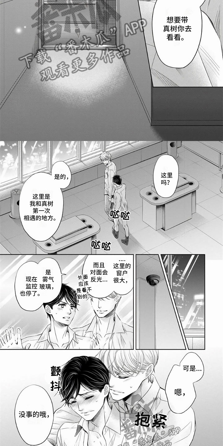 第17章：难为情1