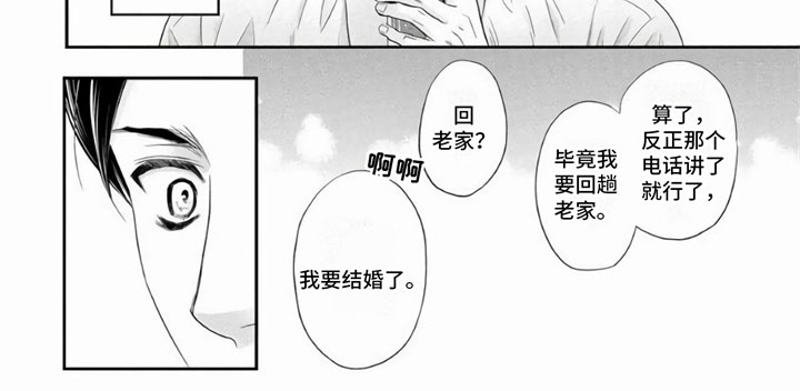 第6章：遇见4