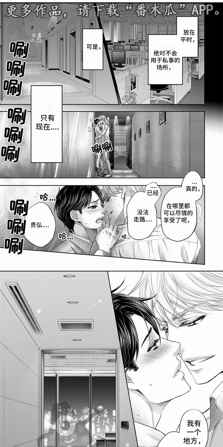 第17章：难为情0