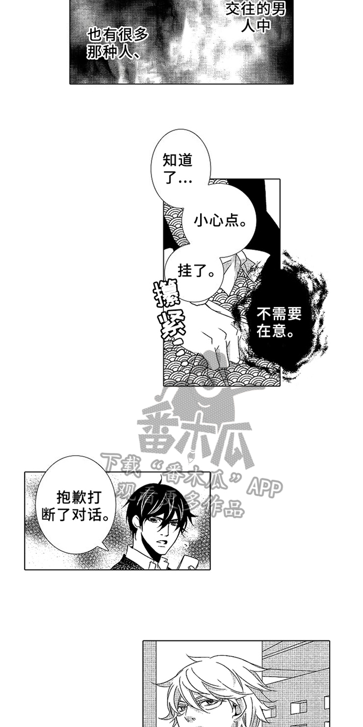 第15章：妹妹1