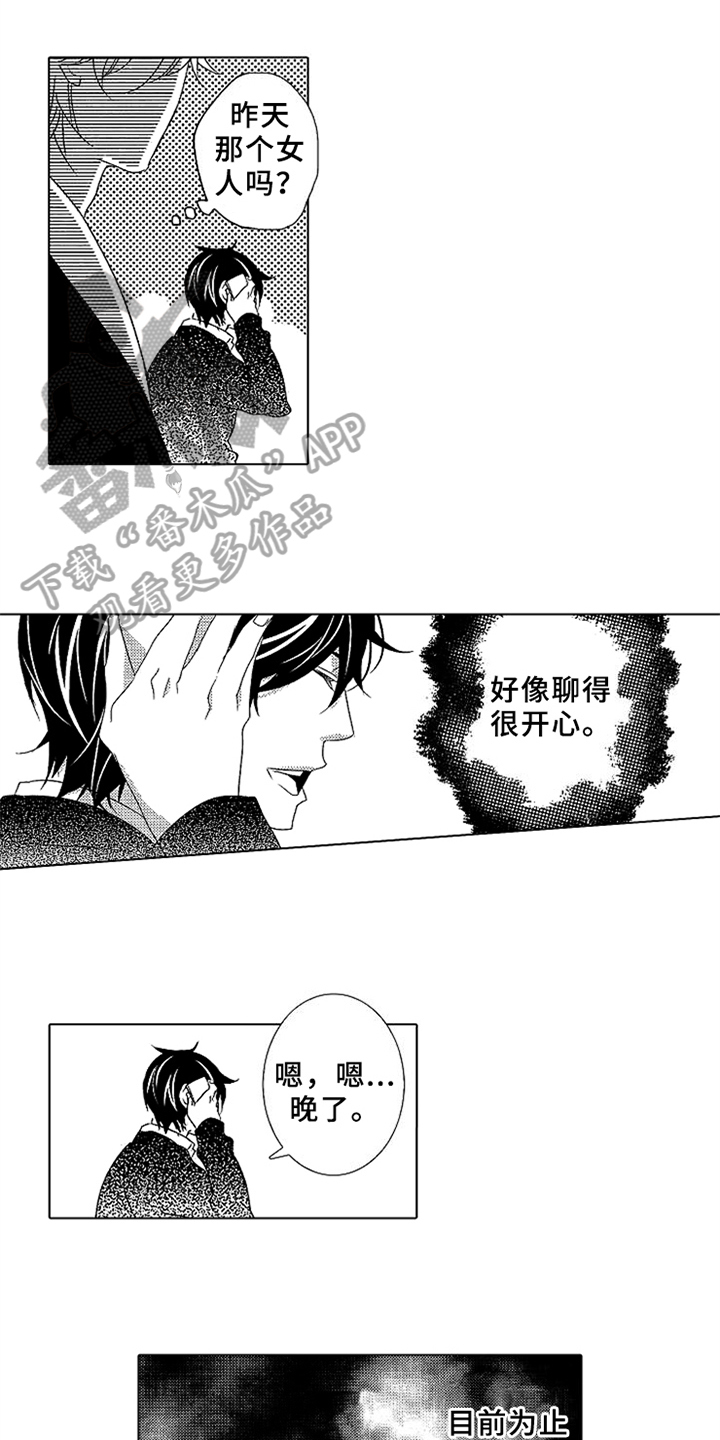 第15章：妹妹0