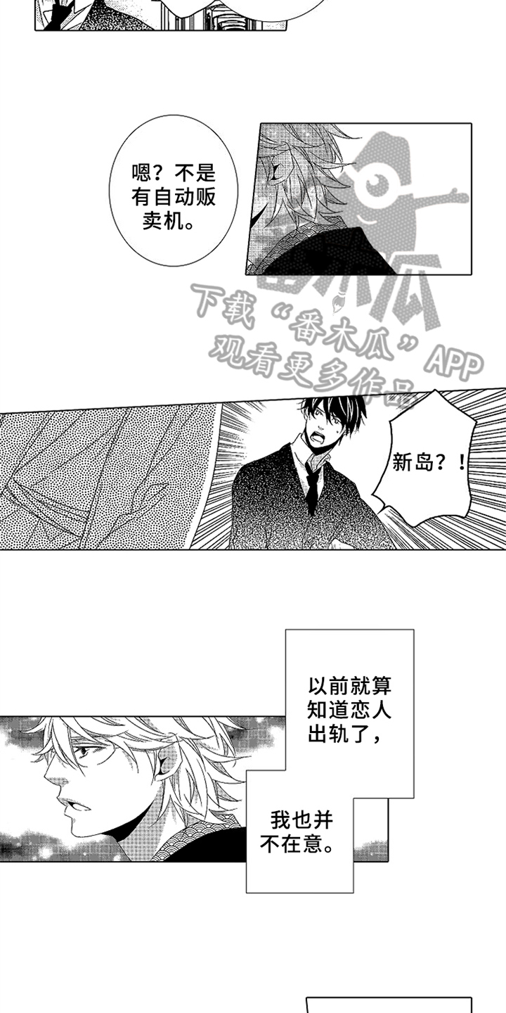第15章：妹妹3