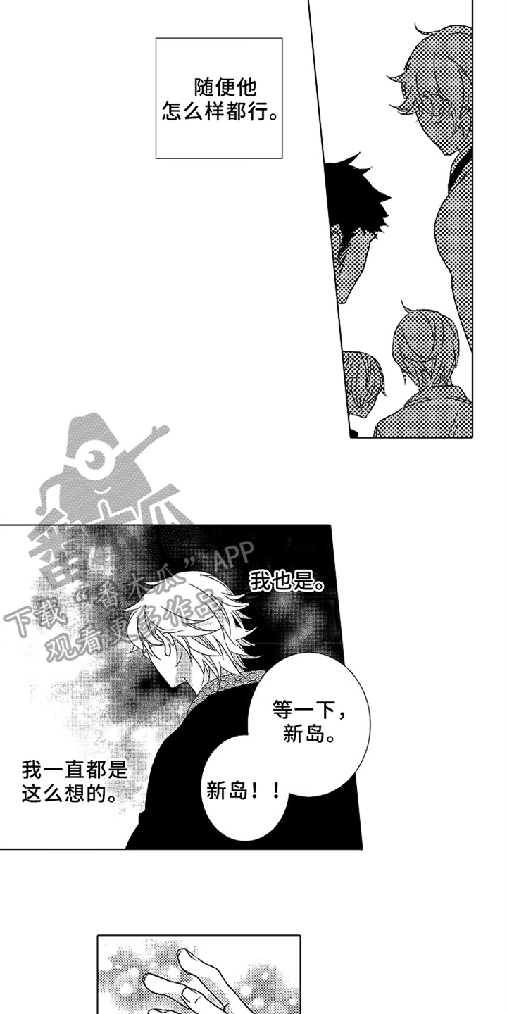 第15章：妹妹4