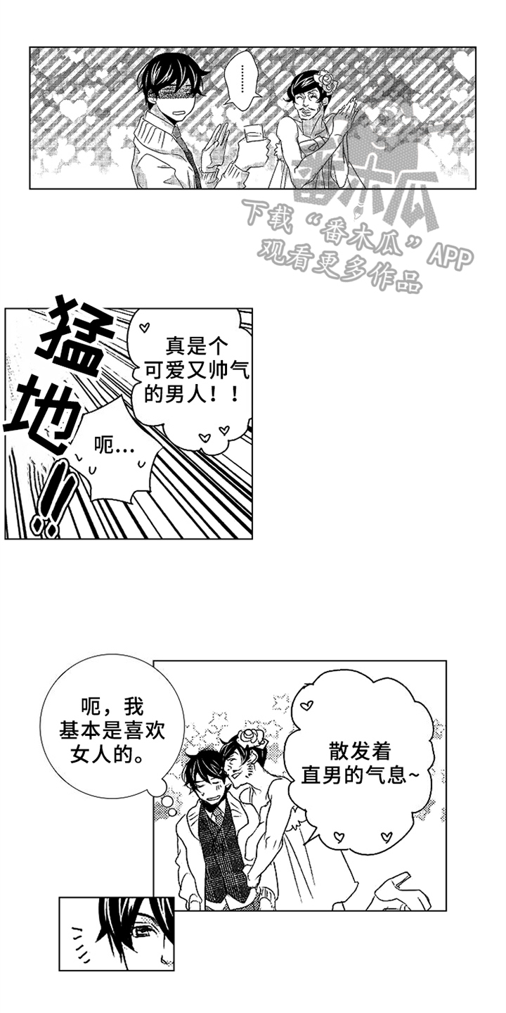 第19章：嫉妒0