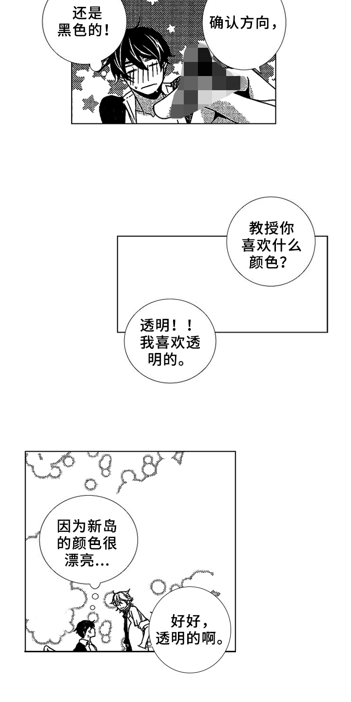 第9章：课程教育3