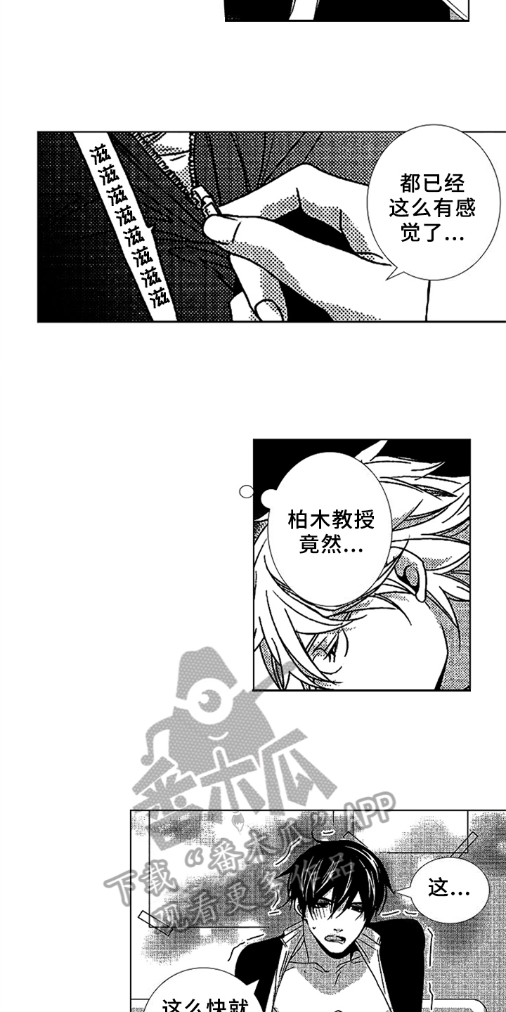 第9章：课程教育1