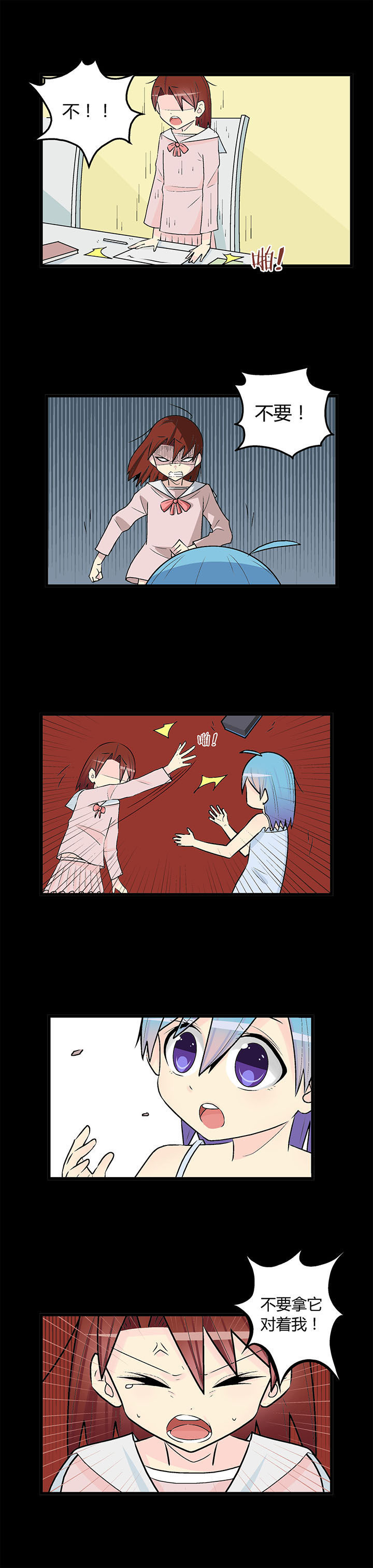 第40章：2