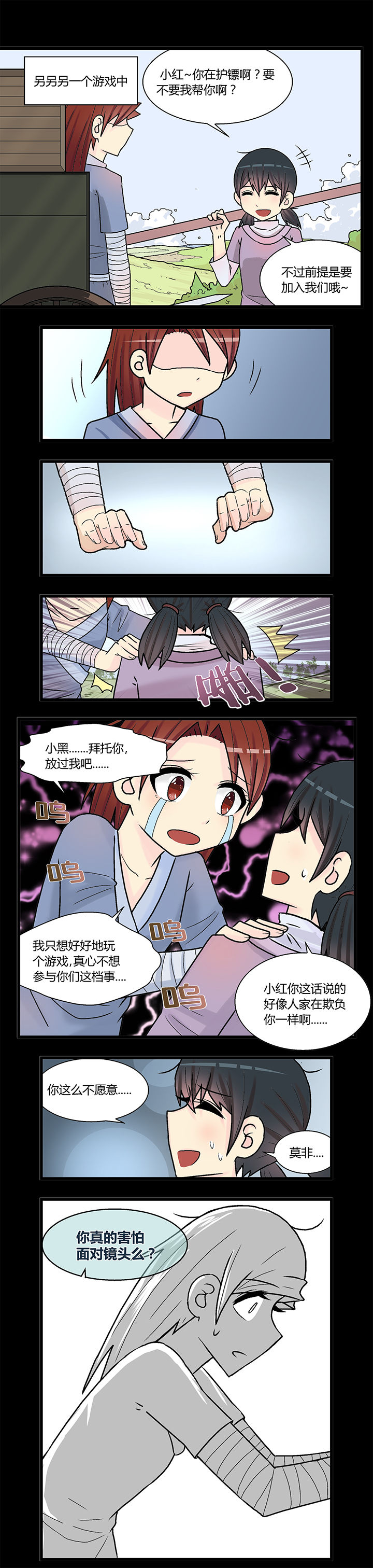 第10章：1