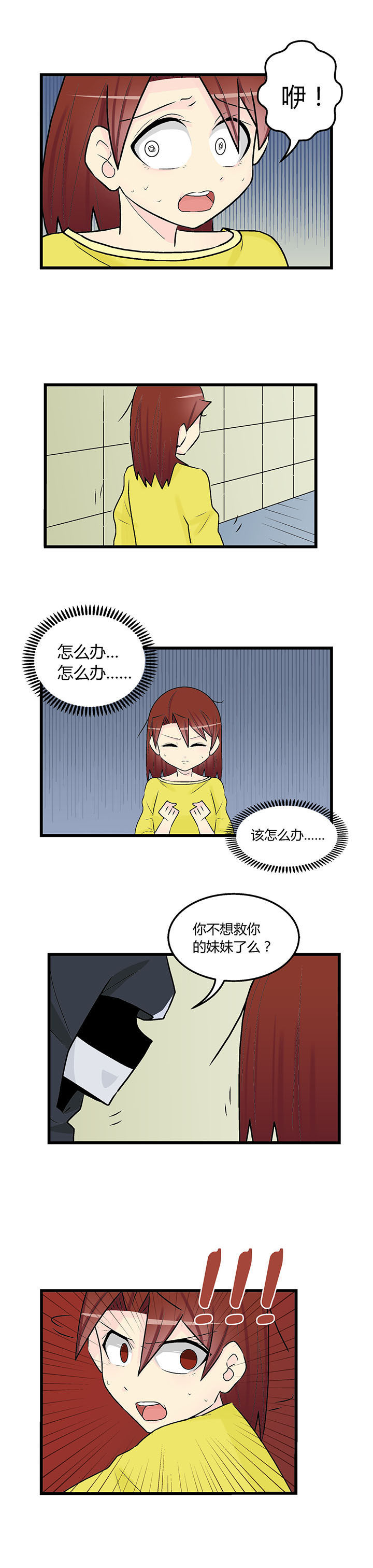 第39章：2