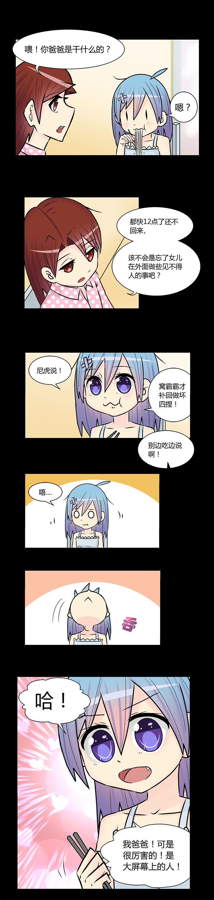 第17章：2