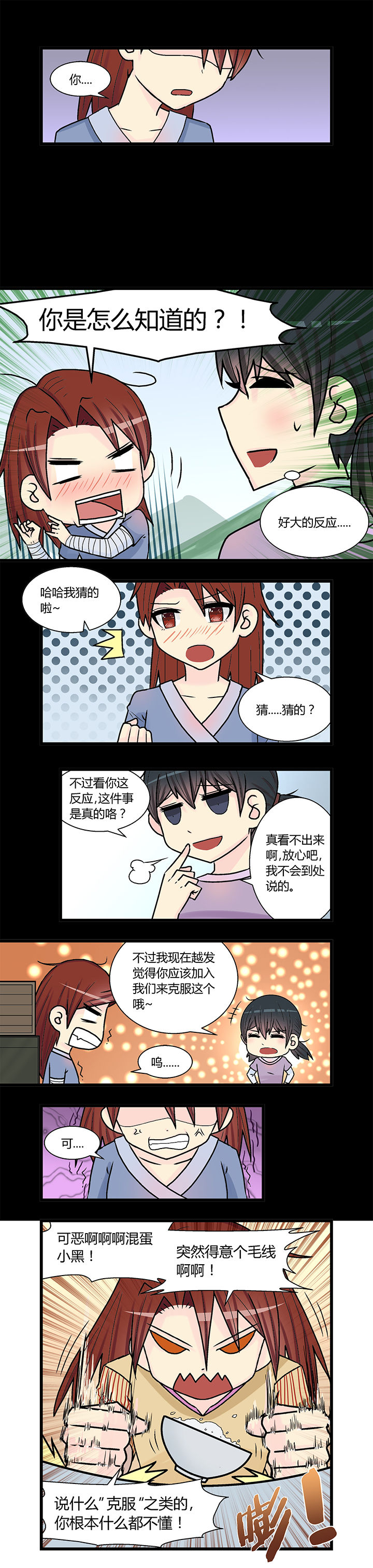 第10章：2