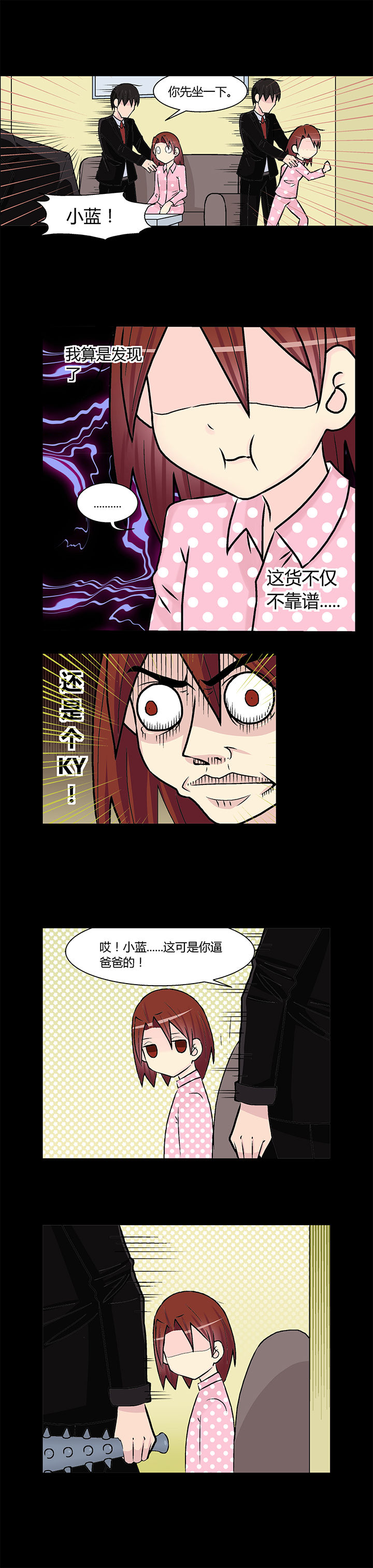 第18章：3