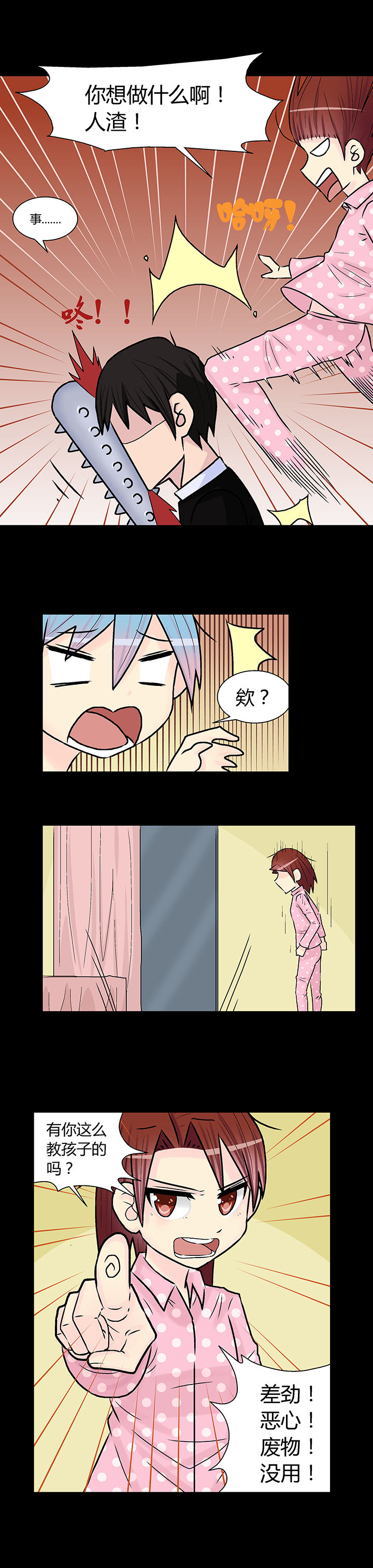 第19章：1