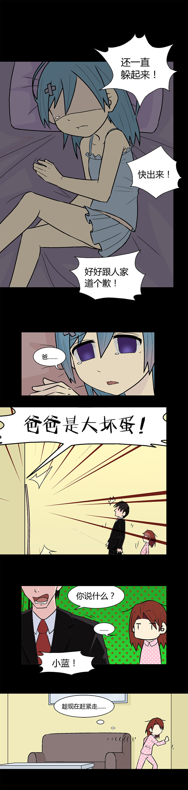 第18章：2