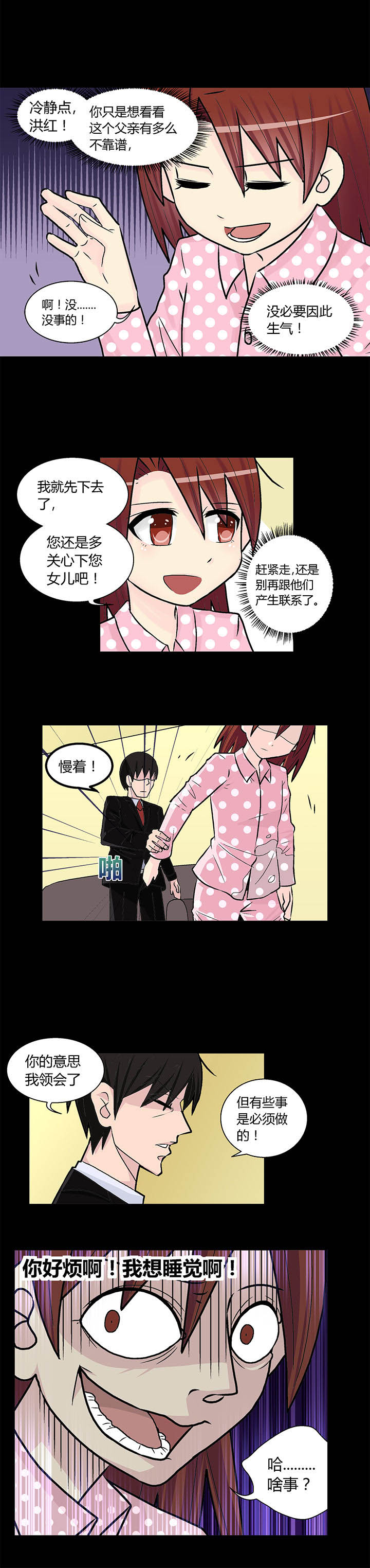 第18章：0