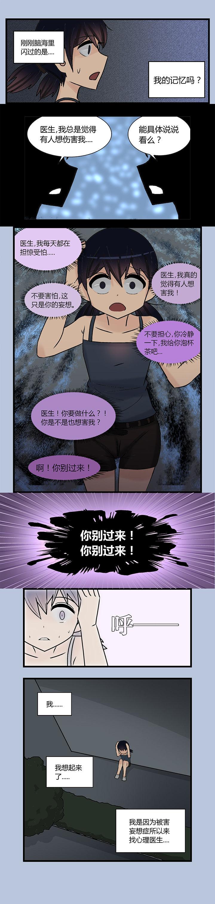 第7章：2
