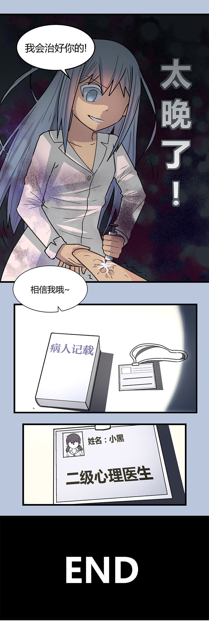 第8章：2