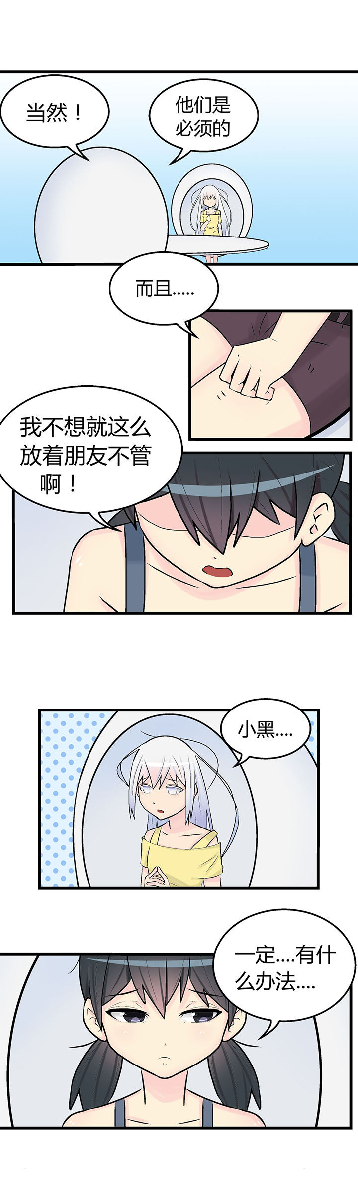 第22章：4