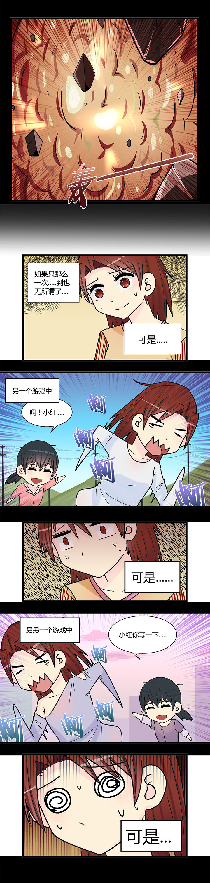第10章：0