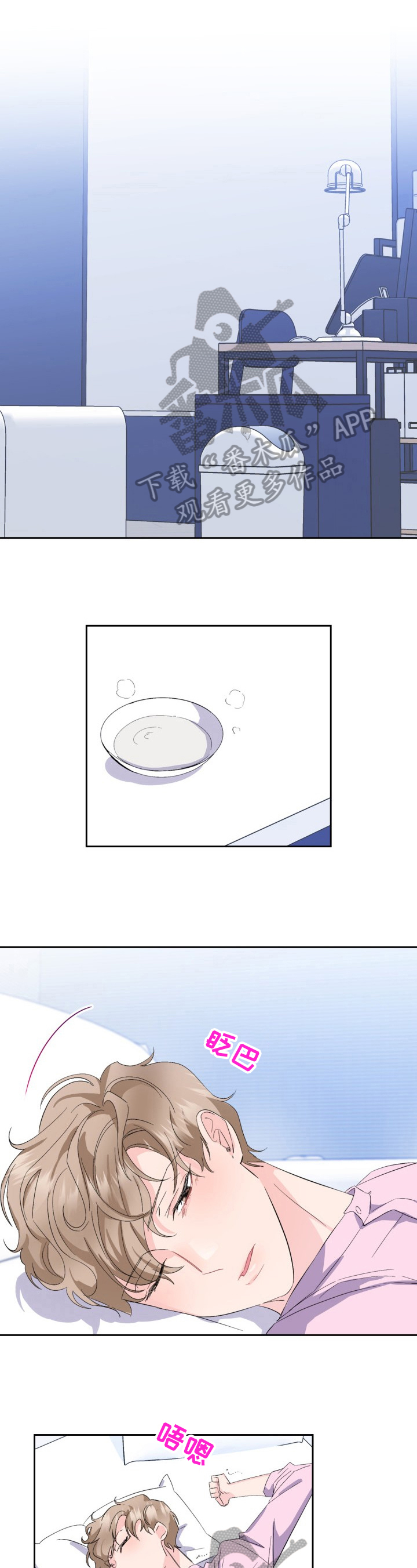 第15章：生气0