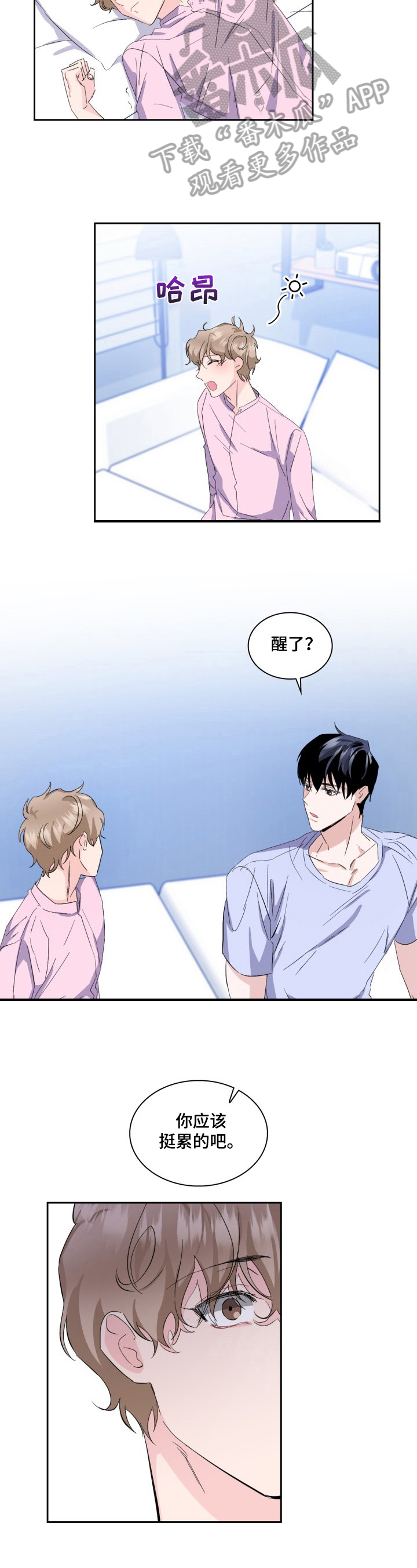 第15章：生气1