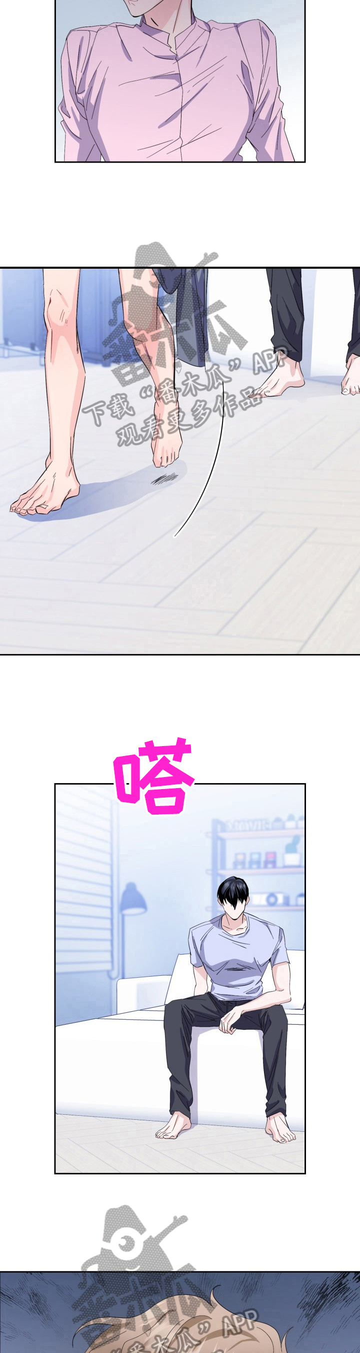 第15章：生气4