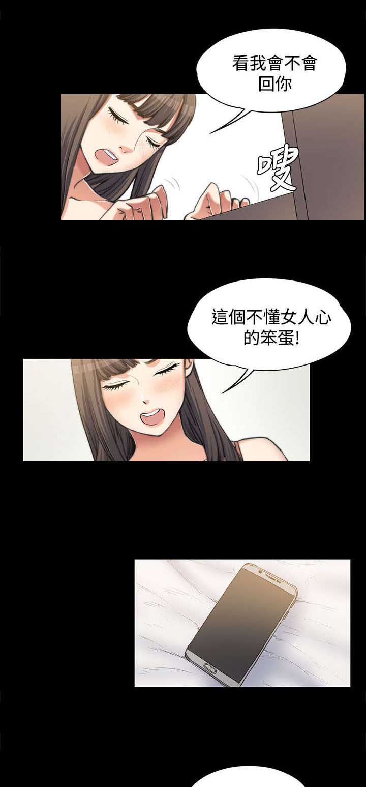 第5章：邀请1