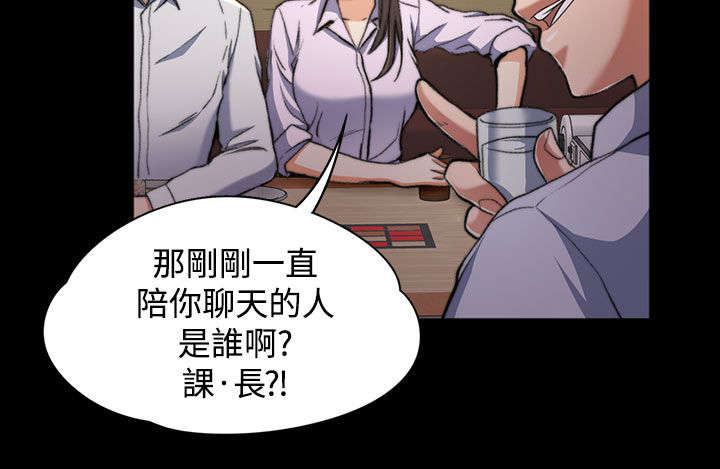 第1章：意料之外的见面4
