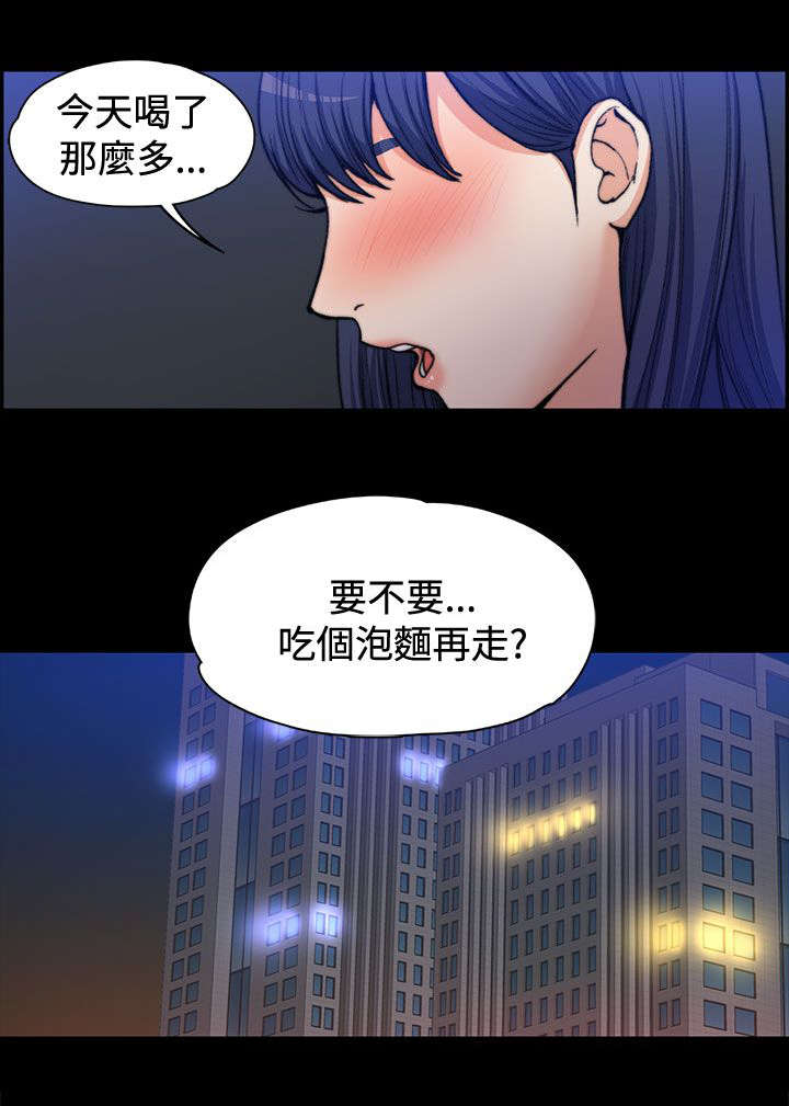 第3章：疯狂暗示4