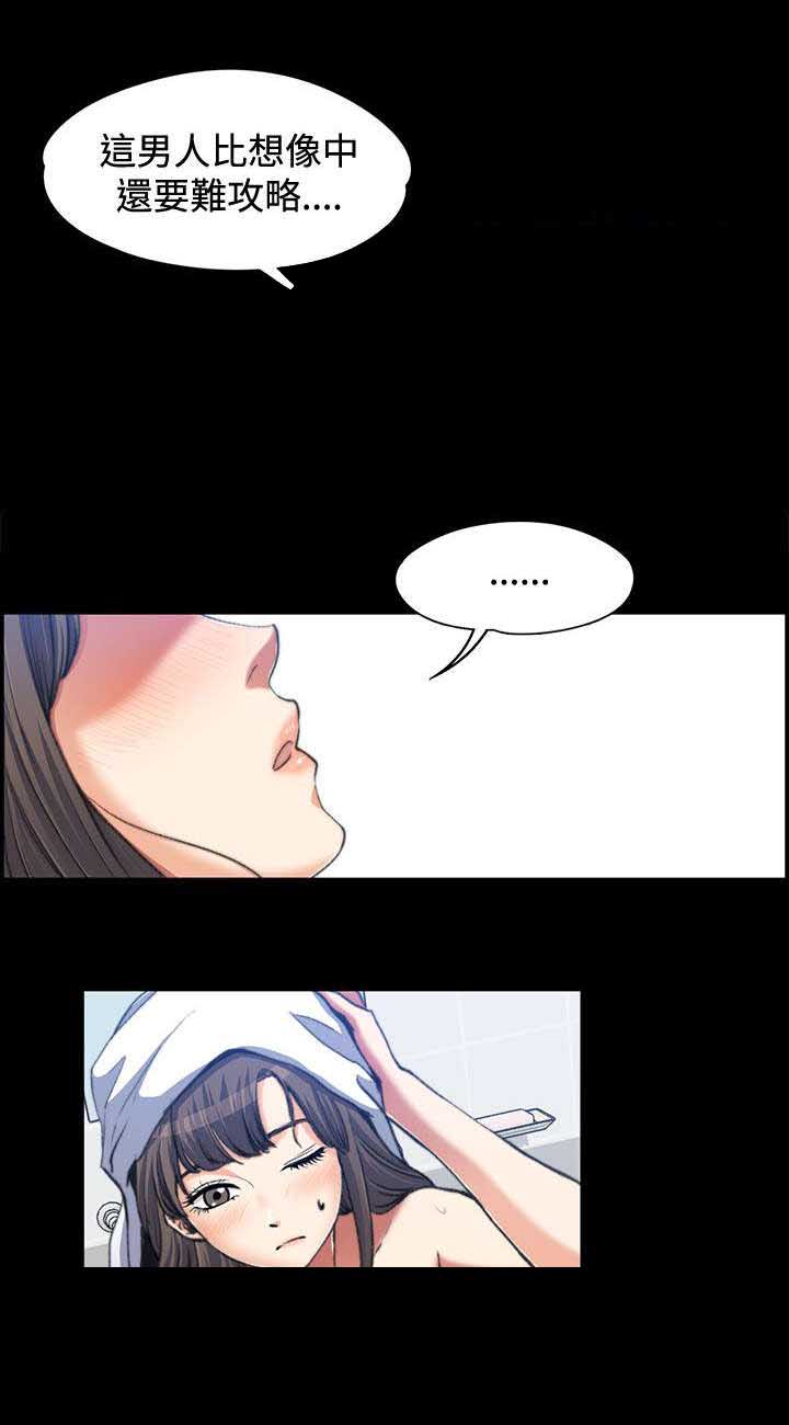 第5章：邀请0