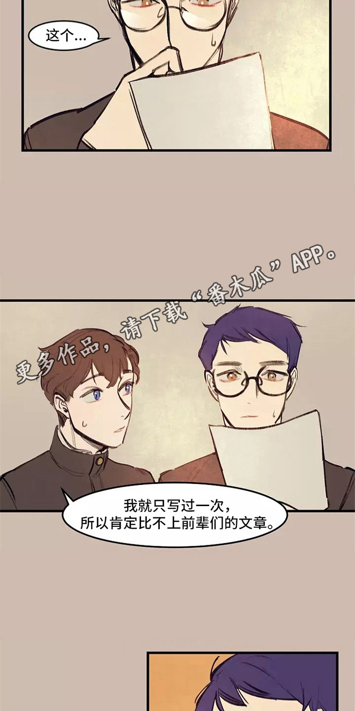 第24章：文章3