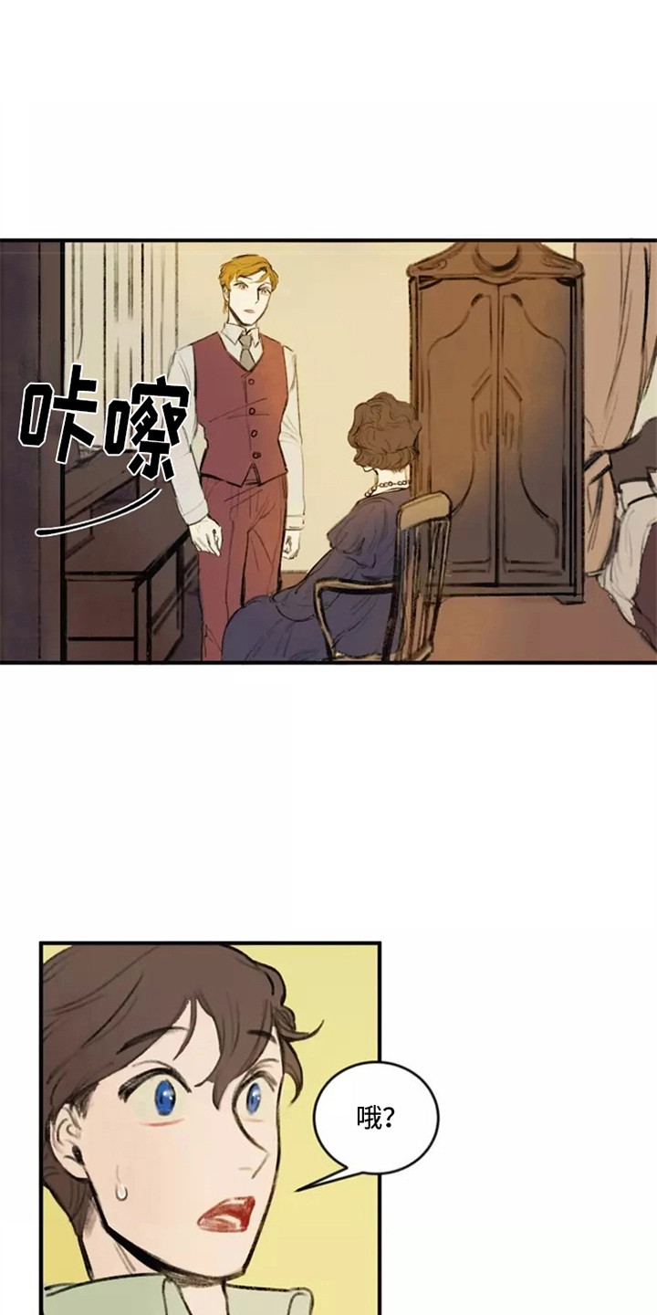 第31章：夫人0