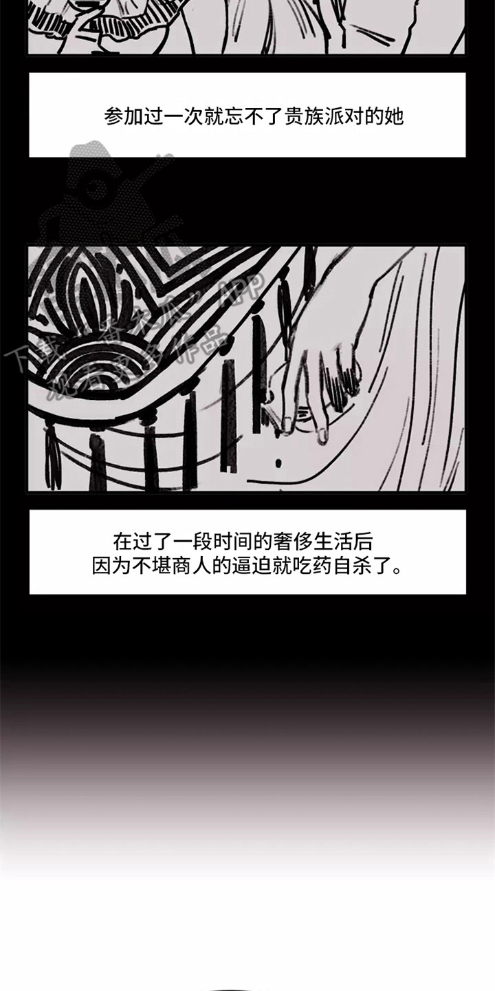 第20章：警告1