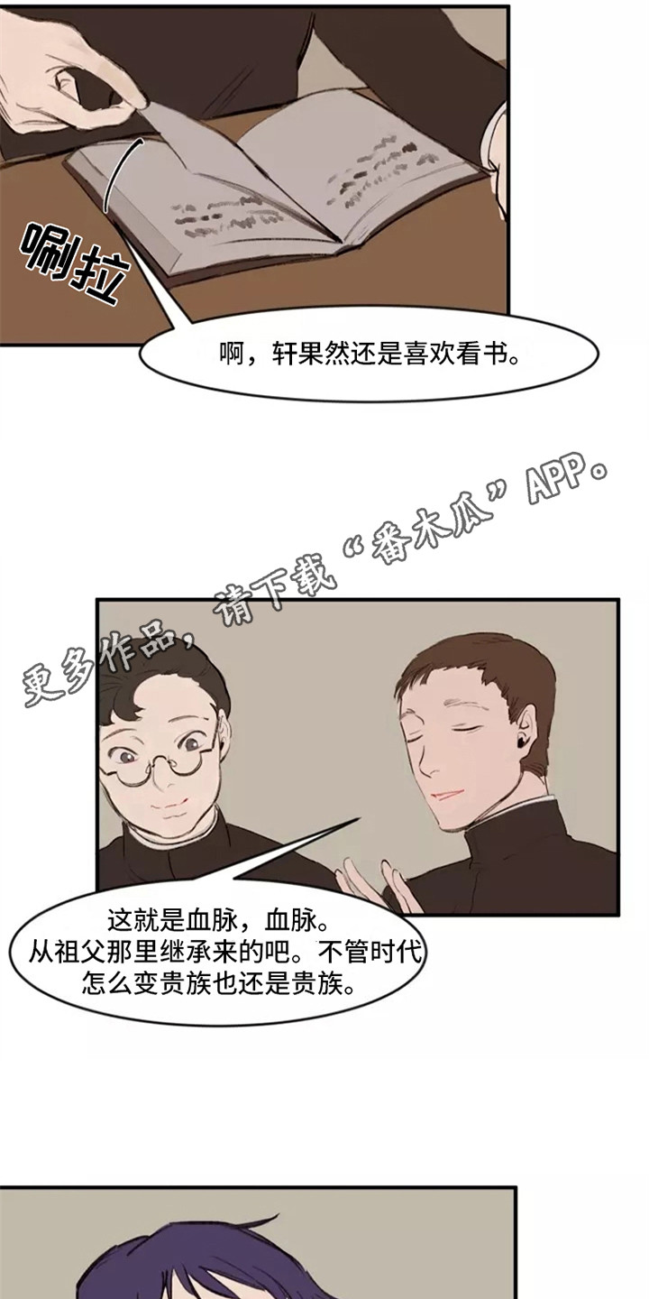 第13章：入学3