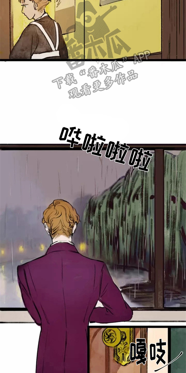 第8章：八卦1