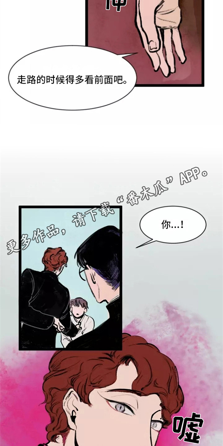 第6章：卑微4