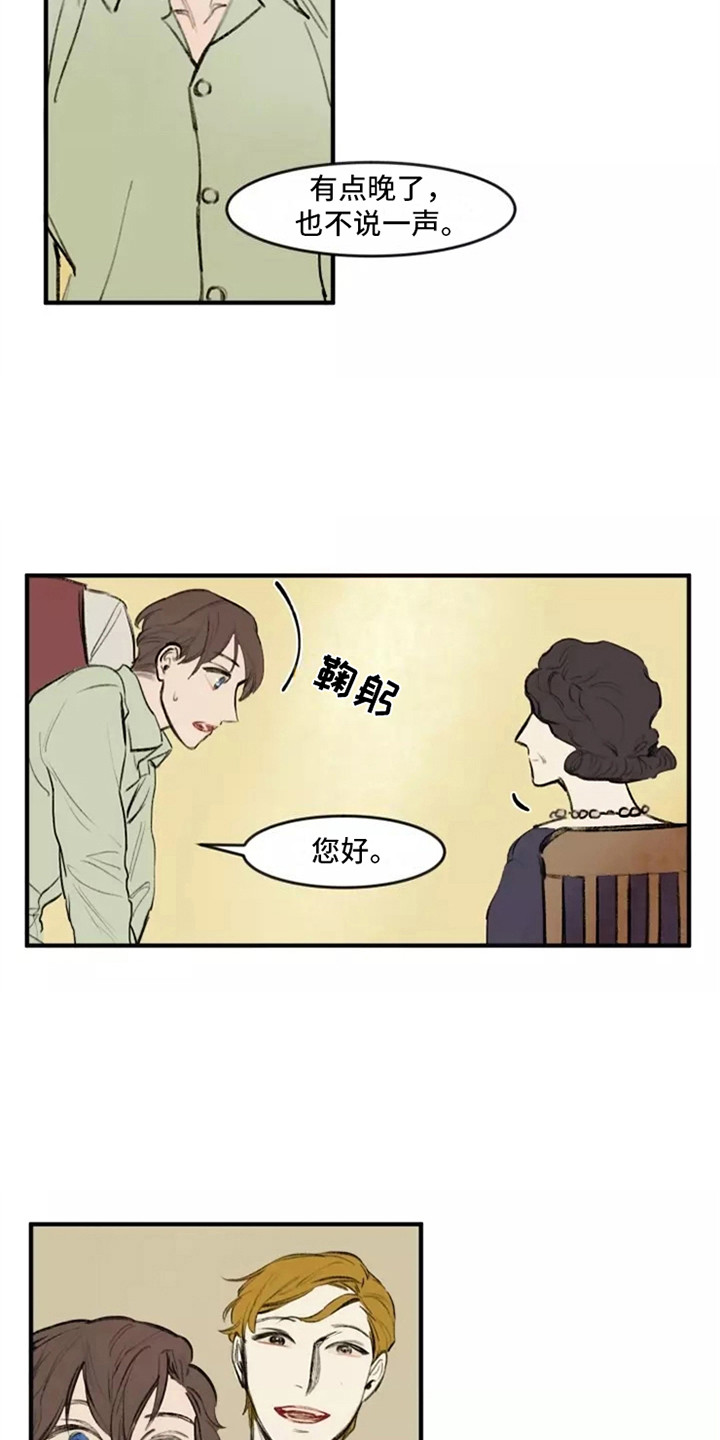 第31章：夫人2