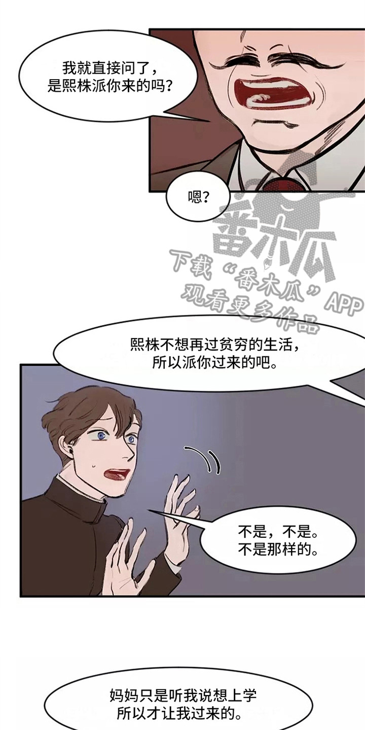 第16章：生气4