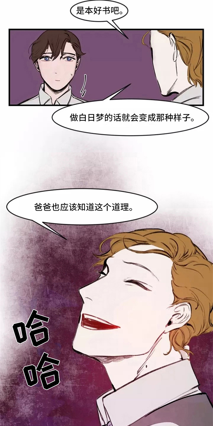 第20章：警告2
