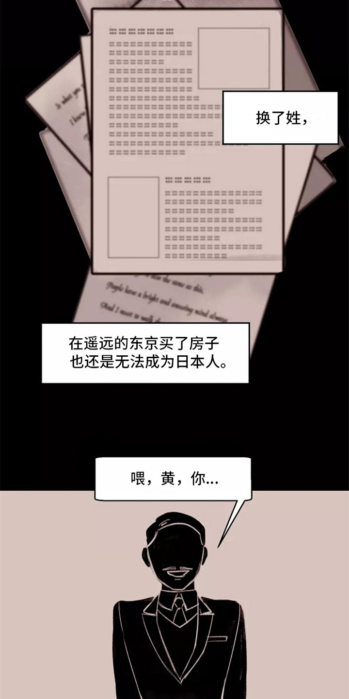 第10章：争吵3