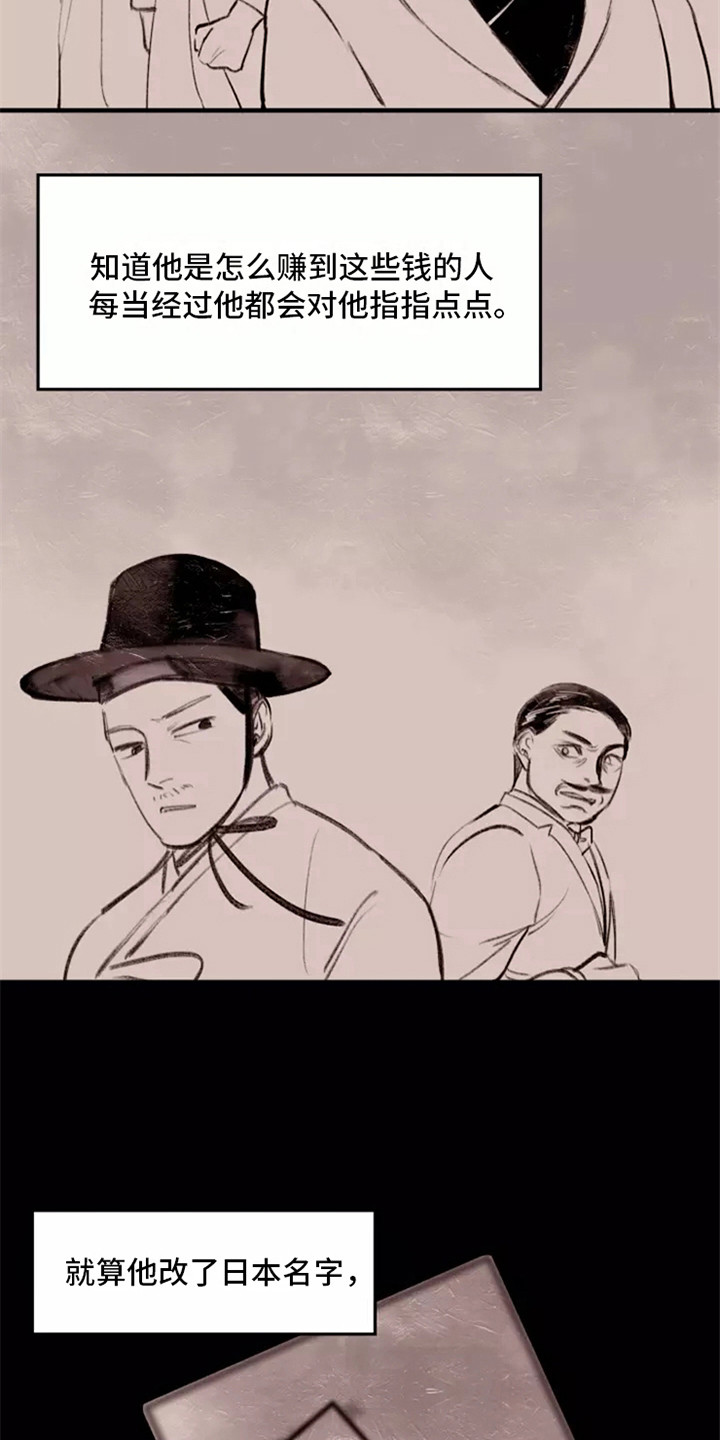 第10章：争吵2