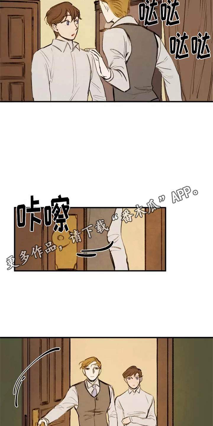 第21章：计划3
