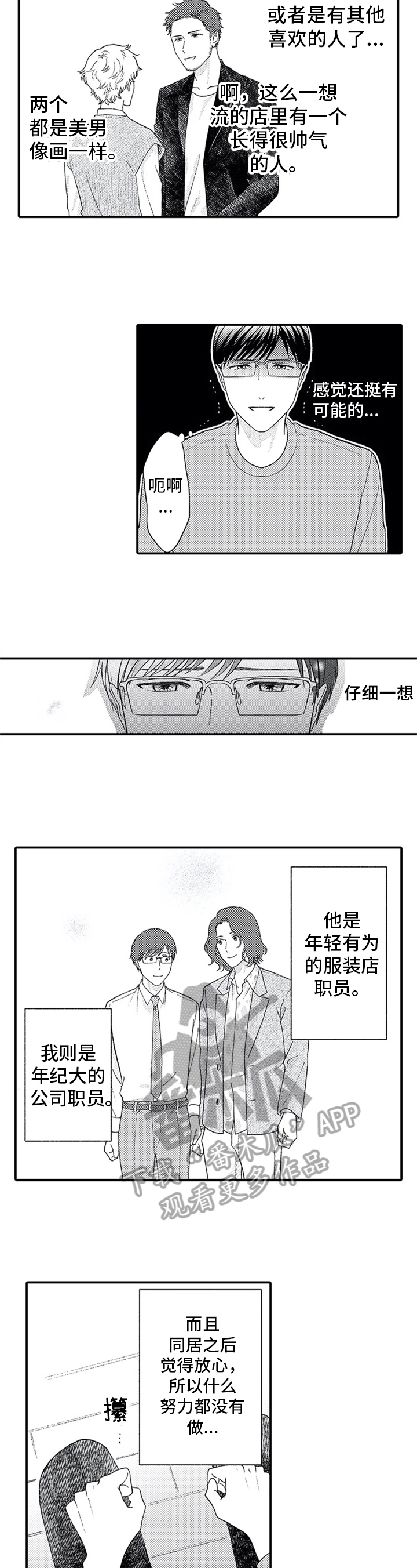 第16章：依赖3