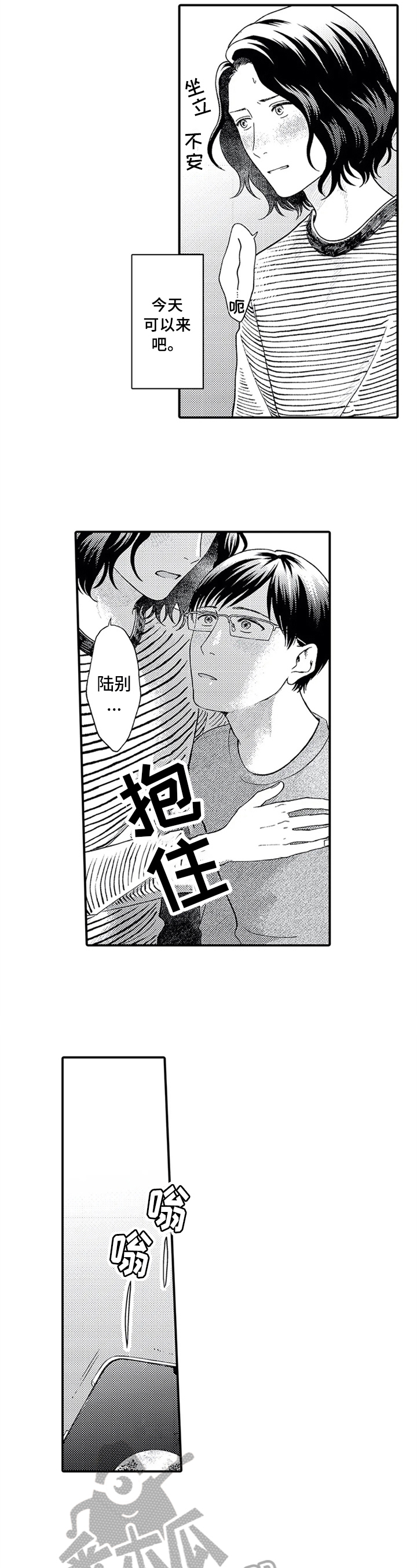 第17章：担忧1